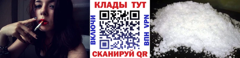 Купить наркоту Бор Бошки Шишки СОЛЬ ГЕРОИН КОКАИН Мефедрон