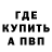 Метамфетамин винт Oksana Budynkevych