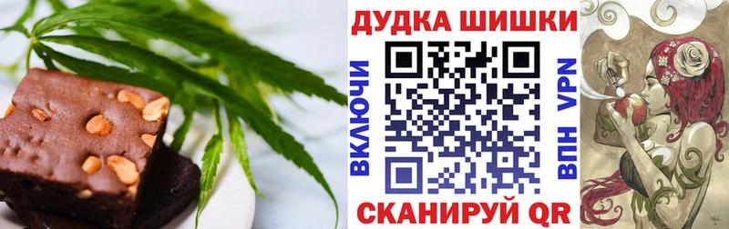 Canna-Cookies марихуана  магазин  наркотиков  Бор 