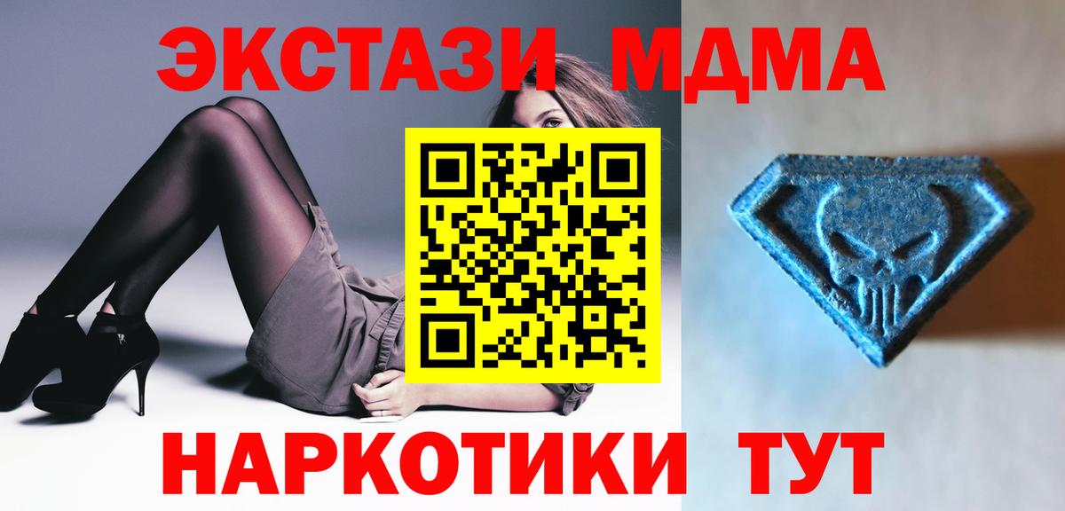 mega онион  Экстази диски  Вход с VPN  Бор  ЭКСТАЗИ диски  Ecstasy 