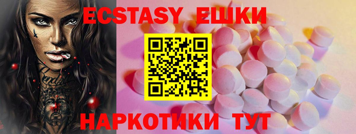 Ecstasy 99% Бор