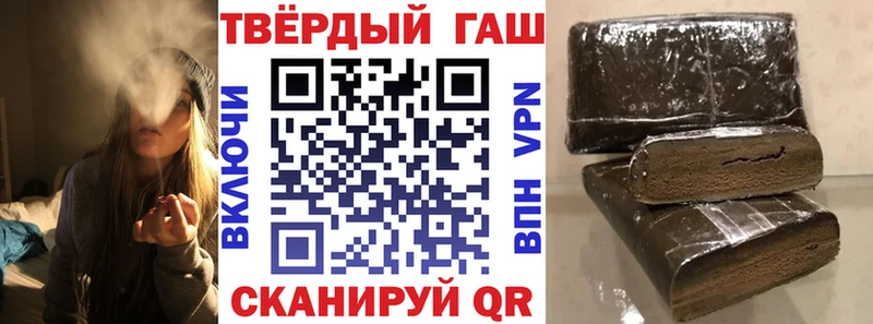 ГАШИШ Premium  нарко площадка телеграм  Бор 
