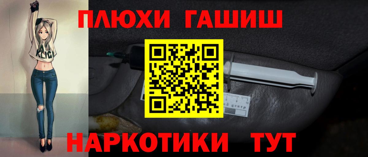 Гашиш Изолятор Бор