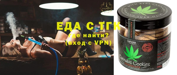 ALPHA PVP Балабаново