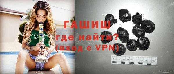 ALPHA PVP Балабаново