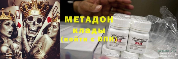 амфетамин Балахна