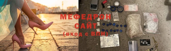 ALPHA PVP Балабаново