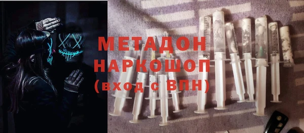 амфетамин Балахна