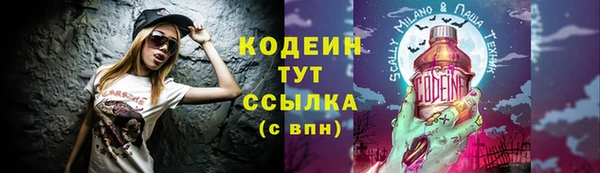 амфетамин Балахна
