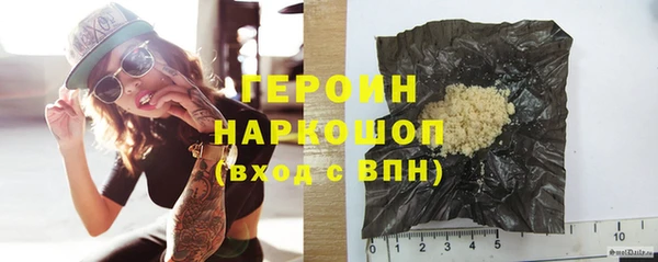 ALPHA PVP Балабаново
