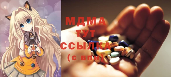 амфетамин Балахна