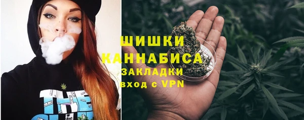 ALPHA PVP Балабаново