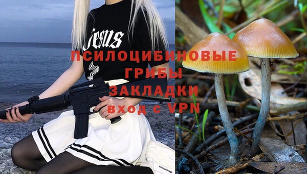 амфетамин Балахна
