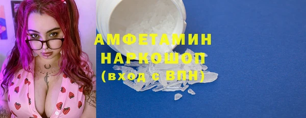 ALPHA PVP Балабаново