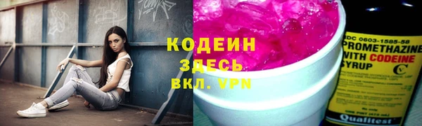 амфетамин Балахна