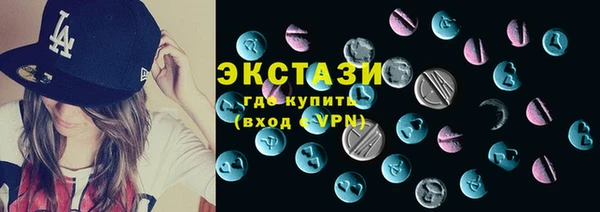 амфетамин Балахна