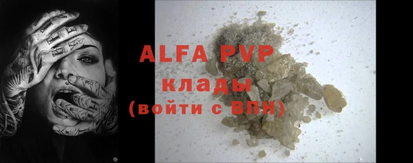 амфетамин Балахна