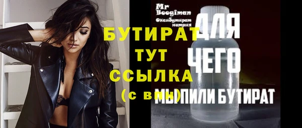 ешки Баксан