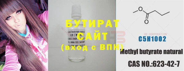 ешки Баксан