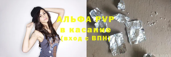 амфетамин Балахна