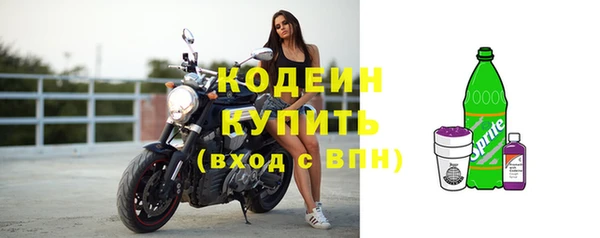 ALPHA PVP Балабаново