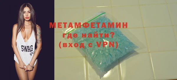 ALPHA PVP Балабаново