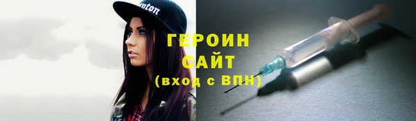 ALPHA PVP Балабаново