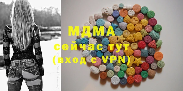 ALPHA PVP Балабаново