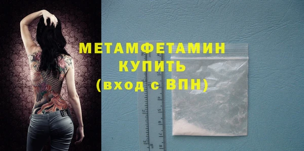 амфетамин Балахна