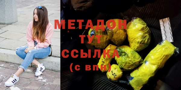амфетамин Балахна