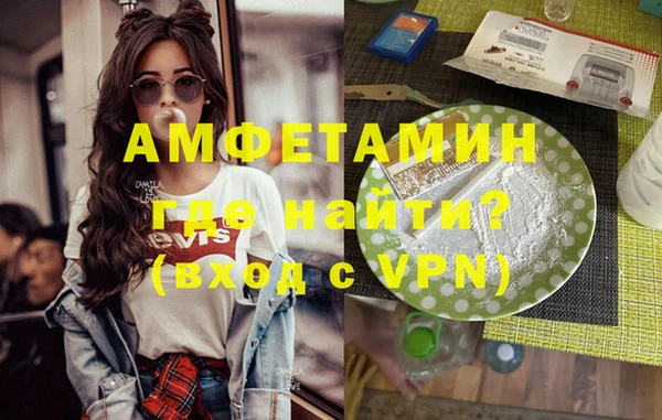 ALPHA PVP Балабаново