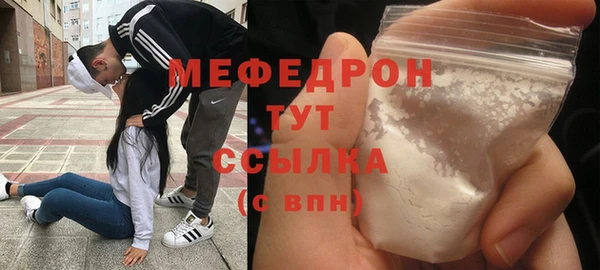 амфетамин Балахна