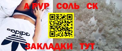 меф VHQ Надым