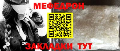 мефедрон Набережные Челны