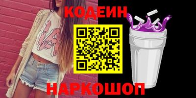 мефедрон Набережные Челны