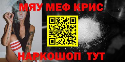 спайс Назарово