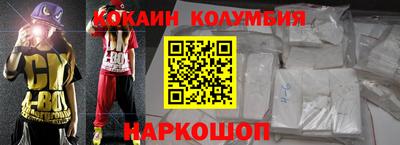 мефедрон Набережные Челны