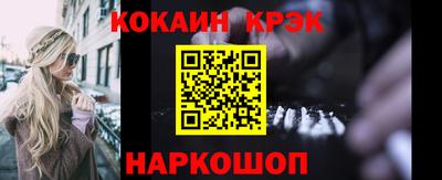 мефедрон Набережные Челны