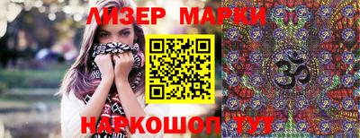 мефедрон Набережные Челны