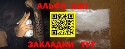 меф VHQ Надым
