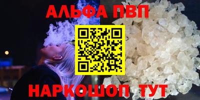 спайс Назарово