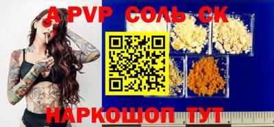 меф VHQ Надым