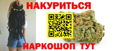 спайс Назарово