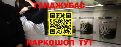 спайс Назарово