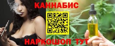 мефедрон Набережные Челны