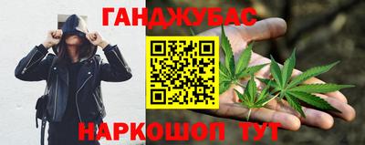 спайс Назарово