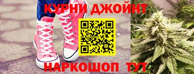 спайс Назарово