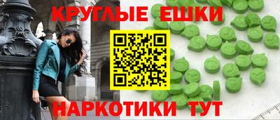 меф VHQ Надым