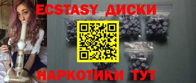 спайс Назарово