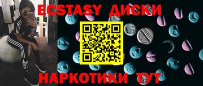 спайс Назарово